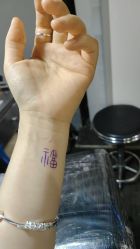 -刺客纹画·纹身·洗纹身.穿孔饰品