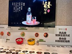 -番食园鲜食火锅(高新店)