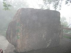 景点-云台山风景名胜区