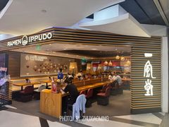 -一風堂拉面(美罗城店)