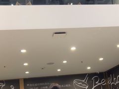 -CHILL Pho澳洲牛肉越南粉(佛山顺德万象汇店)