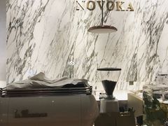 -诺嘉甜品(世贸店)