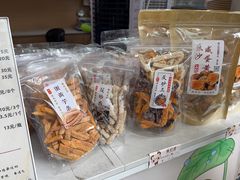 -普宁反沙番薯芋头