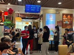 -又一间茶点轩(百汇广场店)