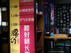 -腰子哥烤串(石佛营炫特店)
