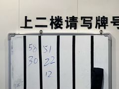 -云平风味园(护国路店)