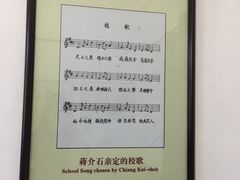 -蒋氏故居