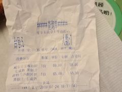 -豪享来(太平商场店)
