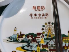 -前海沿·青岛菜(李沧万达店)