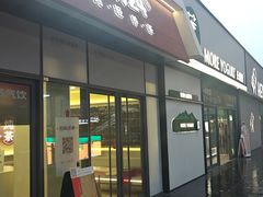 -炖物24章·顺时轻养茶(杭州保利时光里店)