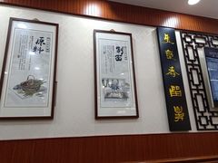 -东吴面馆(十全街店)