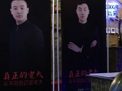 -很久以前羊肉串(大华三路店)