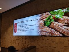 -蝎王府羊蝎子(虎坊桥总店)