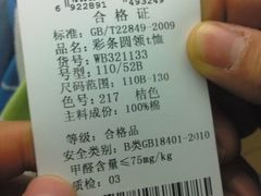 -优衣库(长沙国金中心店)