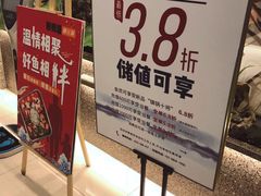 -新辣道鱼火锅(航天万源店)