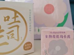 -好利来(亦庄国融店)