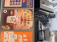 -KOI Thé(百信广场店)