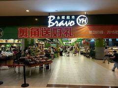 android_upload_pic-永辉超市(凯德·天府店)