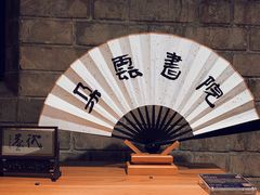 -思南书局·诗歌店