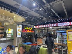 -清真·马坡烧烤涮牛肚·酸浆火锅(新区总店)