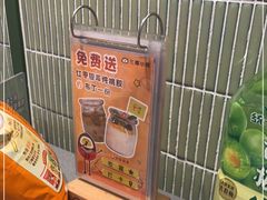 -椰小鸡·琼州糟粕醋(美兰缤纷城店)