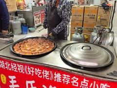 -毛氏汽水包(山海关路店)