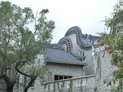 -赤坎·广东华侨国际旅游度假区