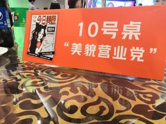 -新兴家喻酒家·羊城名宴(昌岗店)