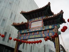 -文兴酒家(Chinatown - Gerrard Street)