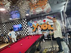 -4k轰趴馆(苏州街店)