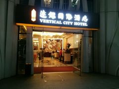 -广州达镖国际酒店