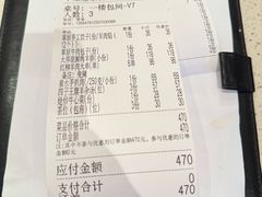 -羊之道草原味道清真餐厅(番禺店)