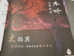 -心流游戏Flow Games