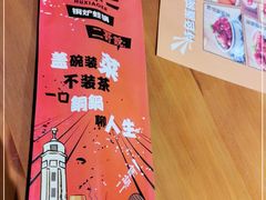 -炉小二铜锅牛蛙•川湘菜(三里屯店)