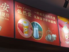 -茶话弄(中贸广场店)