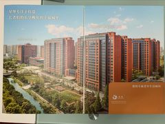 -复星星堡社区(中环二期店)