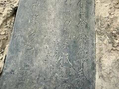 -莲池书院博物馆