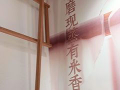 -小满手工粉(上海文峰广场店)
