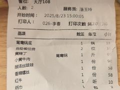 -亮欢寨(凯里总店)