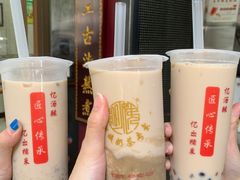 -阿姨奶茶专卖(舌涧道杭州惠民路创始店)