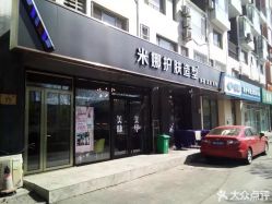 -雅典娜造型