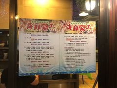 -黄沙水产交易市场