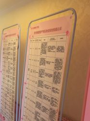 -北京俪婴妇产医院(朝阳大悦城店)