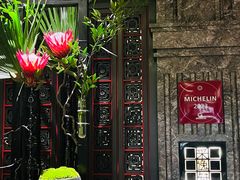 -北京四季酒店·采逸轩