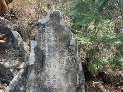 -圣莲山风景区