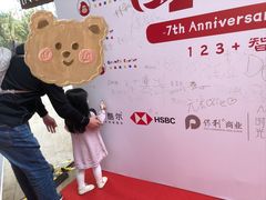-123+智汇成长中心(保利时光里中心)