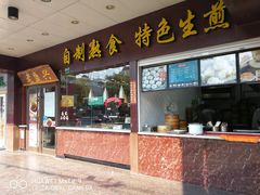 门面-老盛兴汤包馆(华灵店)