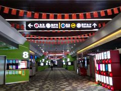 放映厅-保利国际影城(保利文化广场店)
