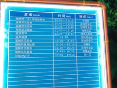 -蓝精灵乐园·世茂精灵之城主题乐园