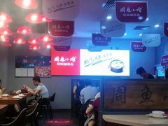 大堂-周鱼小馆石锅酸菜鱼(活力汇店)